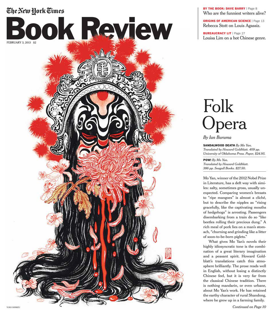 china  cultural revolution  fiction  book asia chinese opera cover New York Times