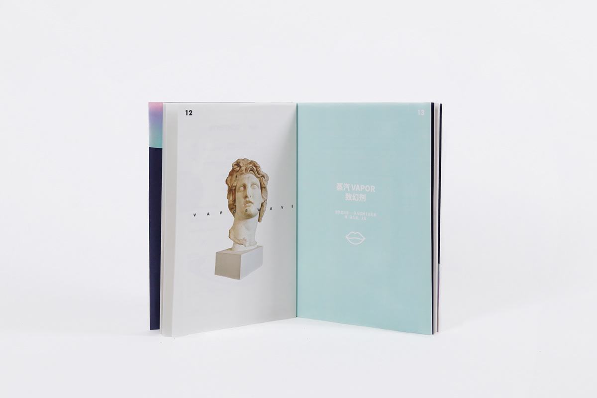 book book design vaporwave 蒸汽波 书籍设计 Cyberpunk tumblr