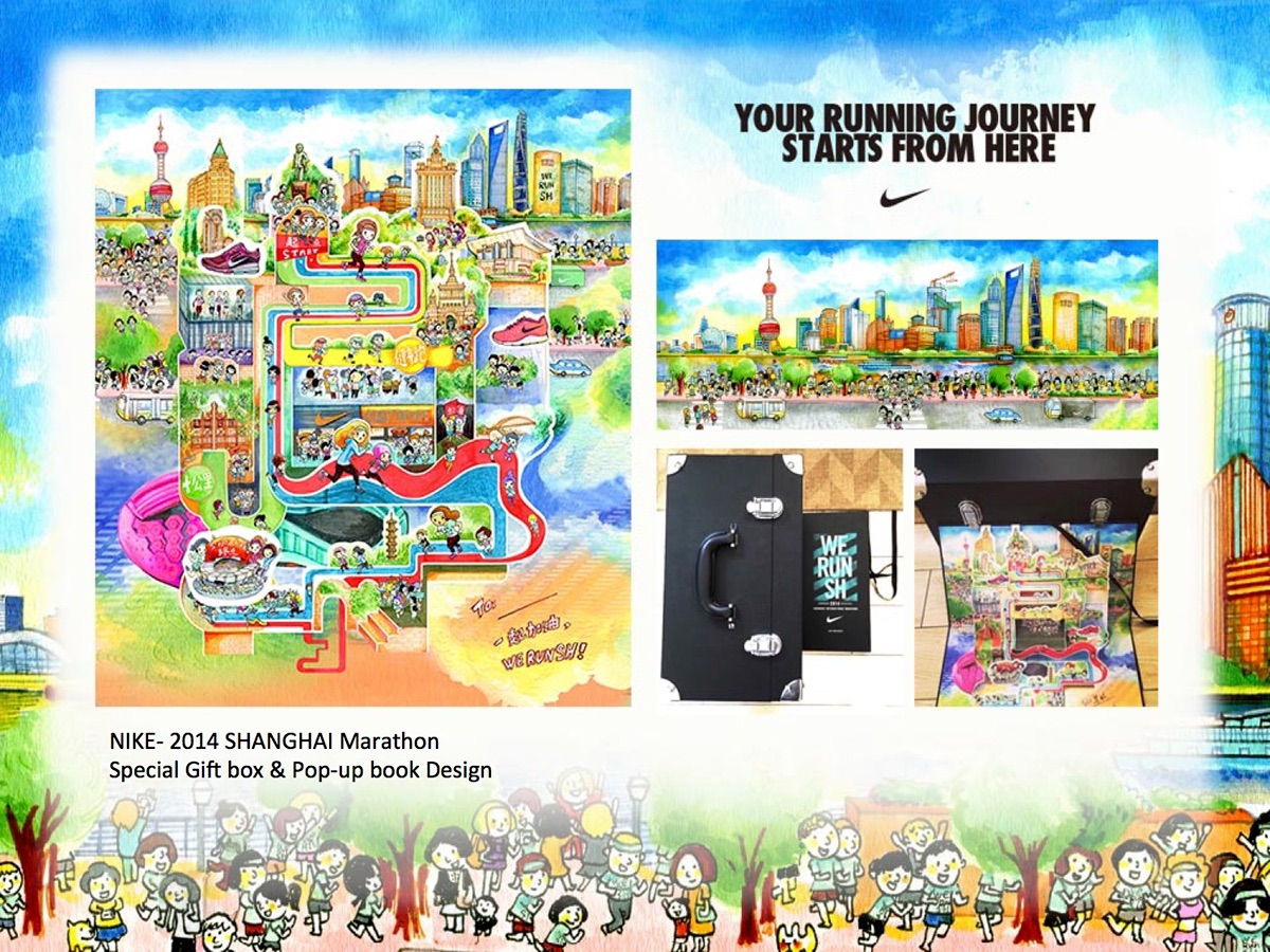 Nike-2014Shanghai Marathon special gift box design pop up book