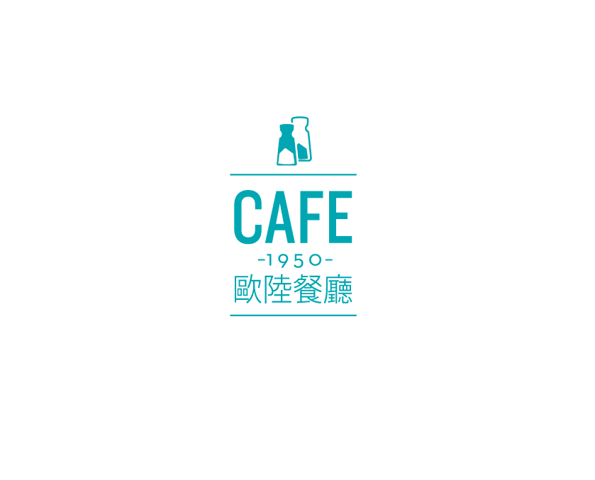 cafe cafe1950 hongkong hk asian restaurant vancouver debbylu debby turquoise Salt pepper salt and pepper