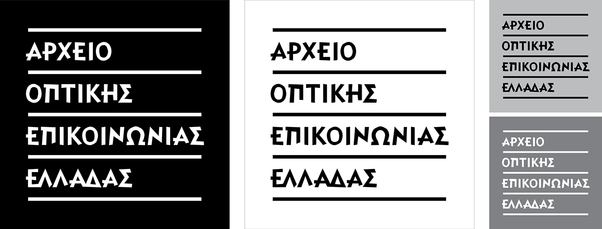 Αρχείο Οπτικής Επικοινωνίας Ελλάδα