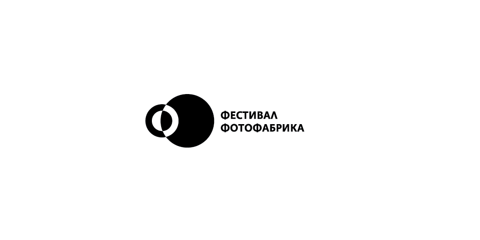 foto fabrika festival sofia bulgaria identity
