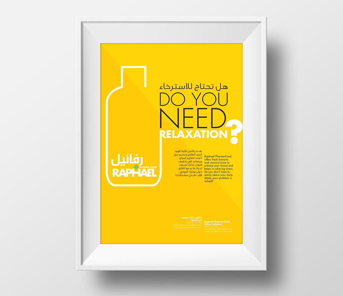 medicine Pharma  food fruits colors bottles posters campaign juice brand relaxation energy Young orange banana Website