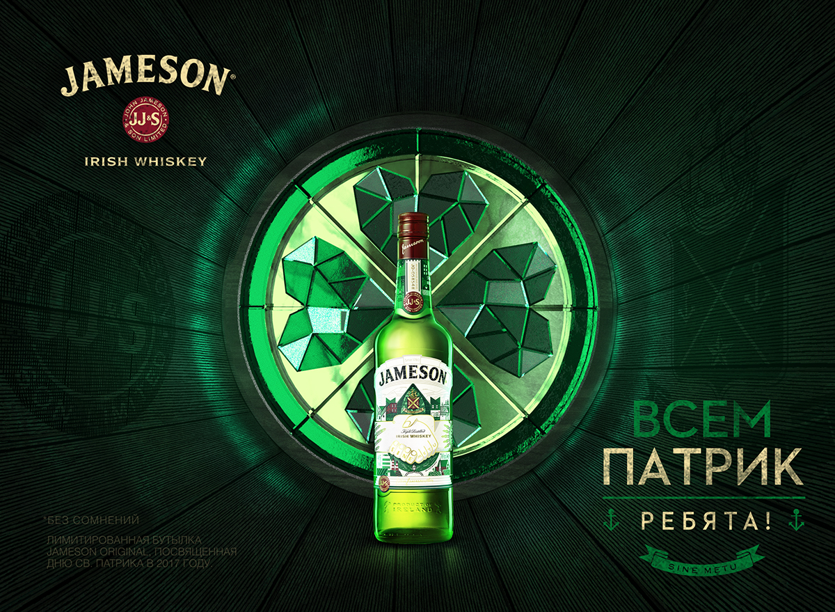 jameson Advertising  advert ads Whiskey poster print bacardi Martini chivas