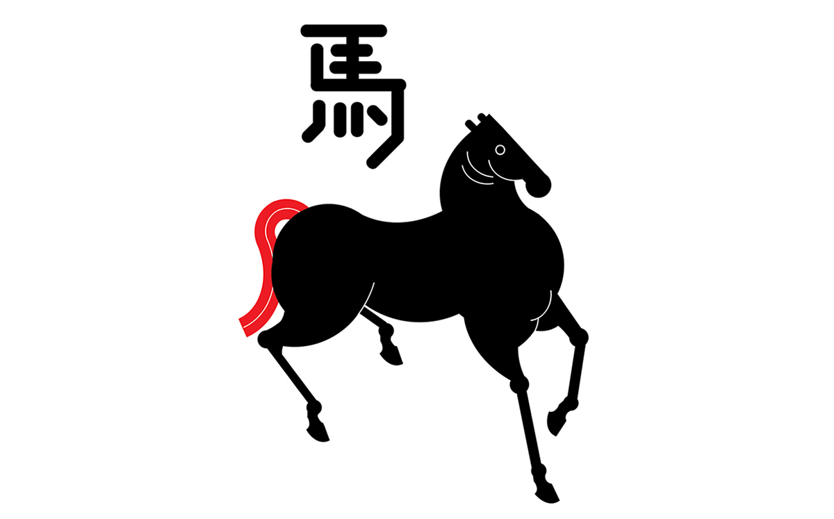 horse usa animal vezo aroundus design Behance line wing