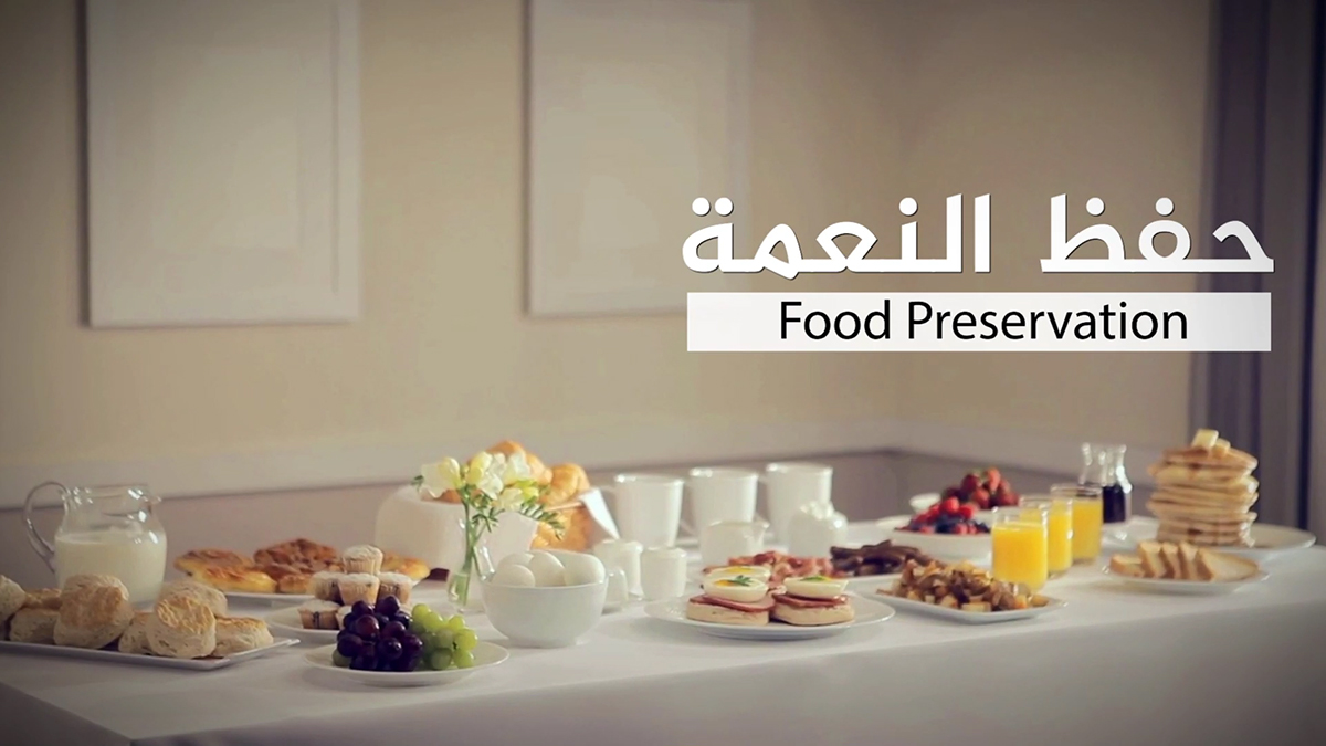 publicité "animation" motion visuel effect Food  food preservation Saudia Arabia