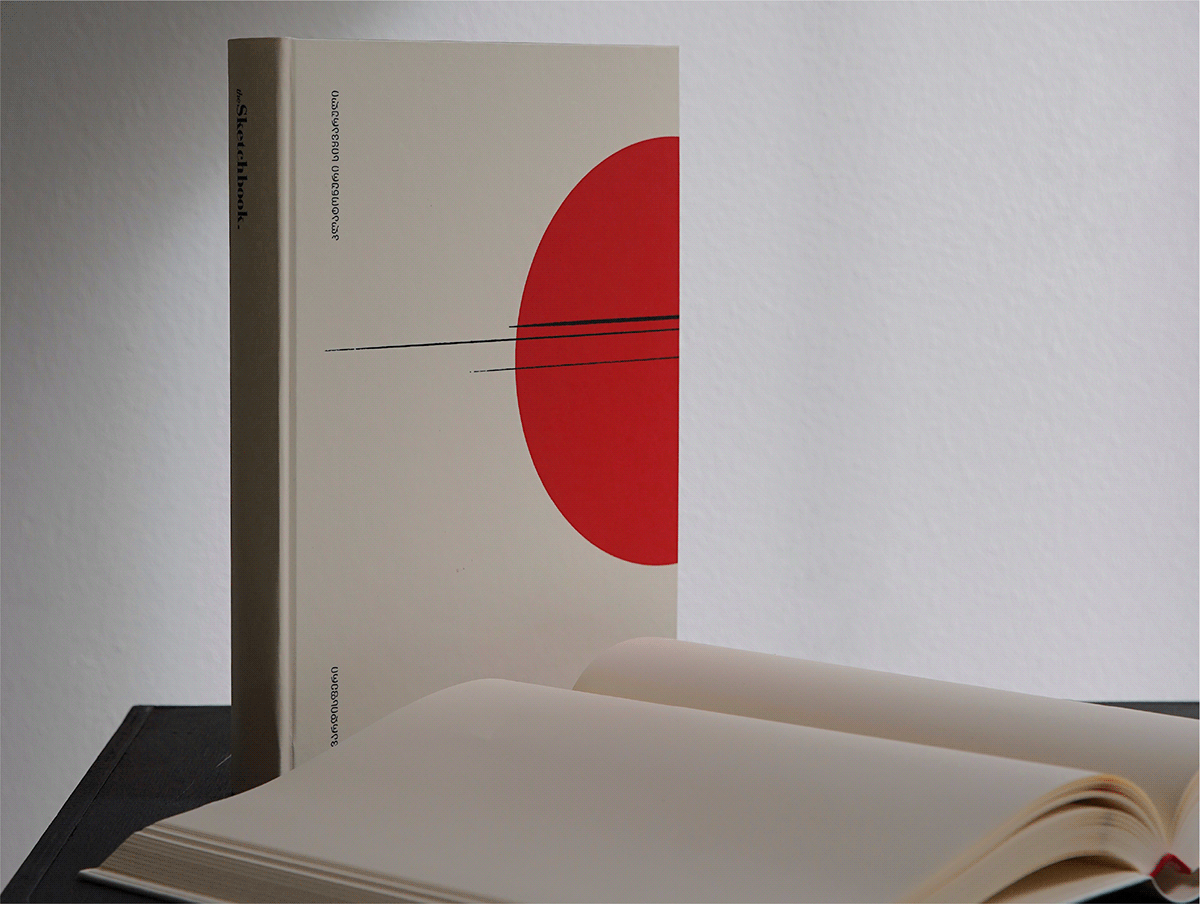 alphabet book cover Bookcover Design books cover desigm editorial design  graphic design  hard cover sketchbook