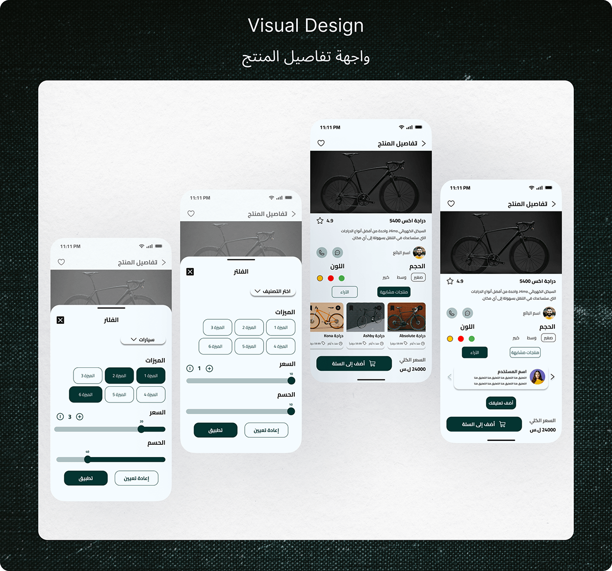 Figma UI/UX Mobile app design designer graphic design  ui design ux Behance Ecommerce