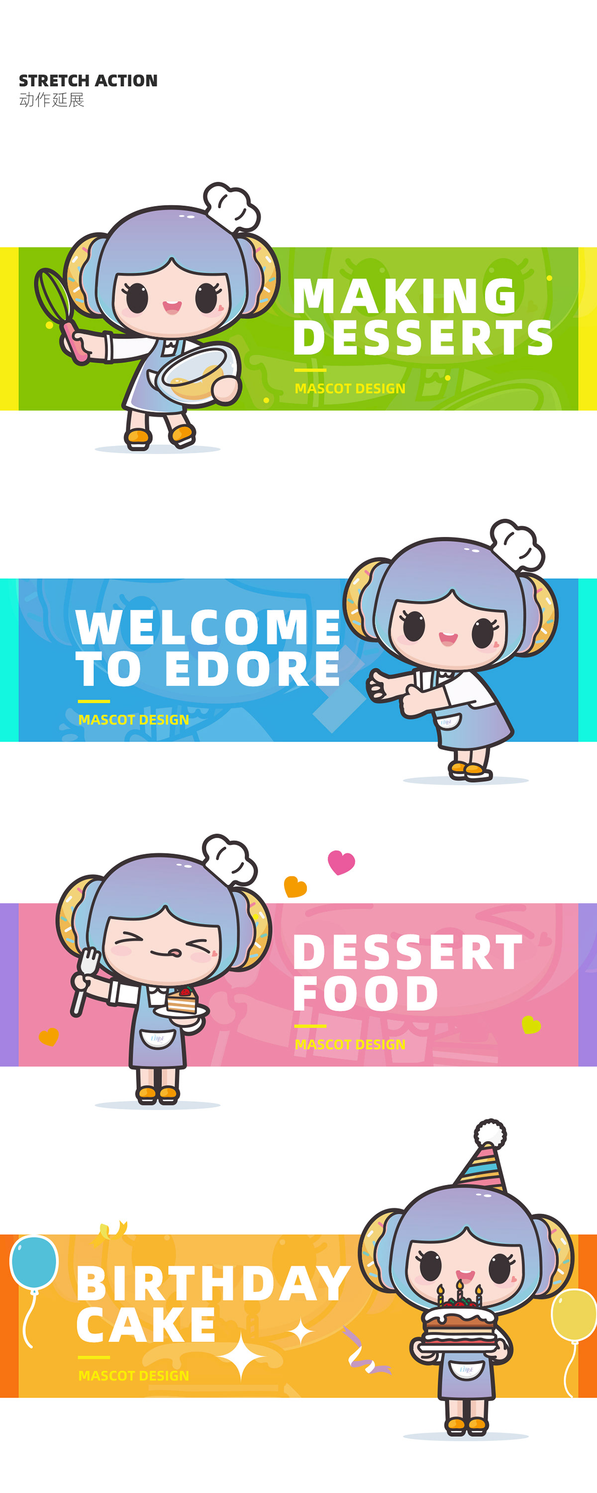 brand bread c4d Character chef cute girl IP 卡通形象 吉祥物