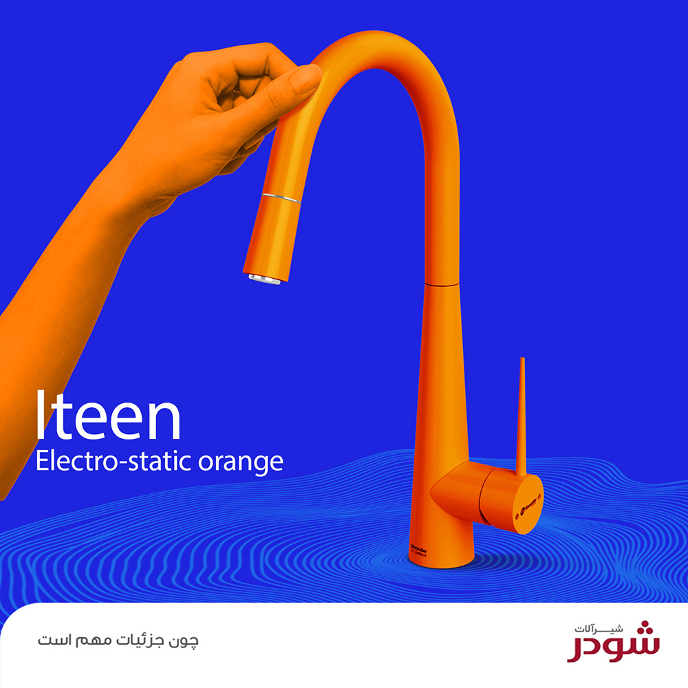 Advertising  Faucet kitchen color hand water ILLUSTRATION  graphic design  Tehran Iran