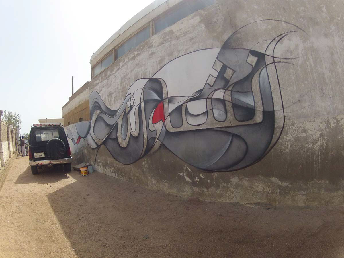 dahab egypt mural-art Street-Art Julian Vogel Julian-Art