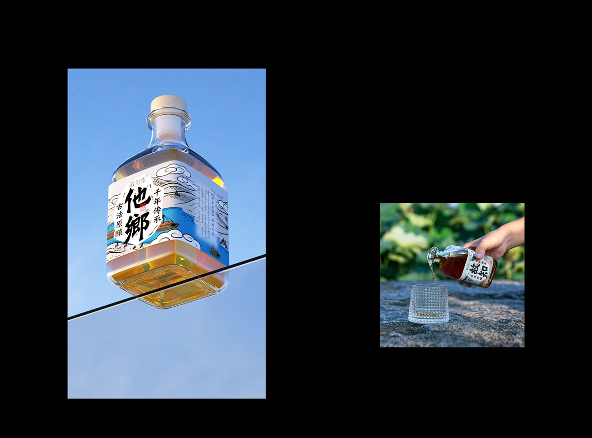 package packaging design 传统文化 包裝設計 徽州 米酒 酒包装 酒標設計 黄山