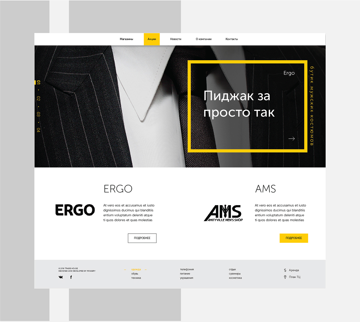 Web web-design Trade House minimal Style clear clear design