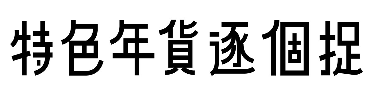 typo chinese editorial 100most word