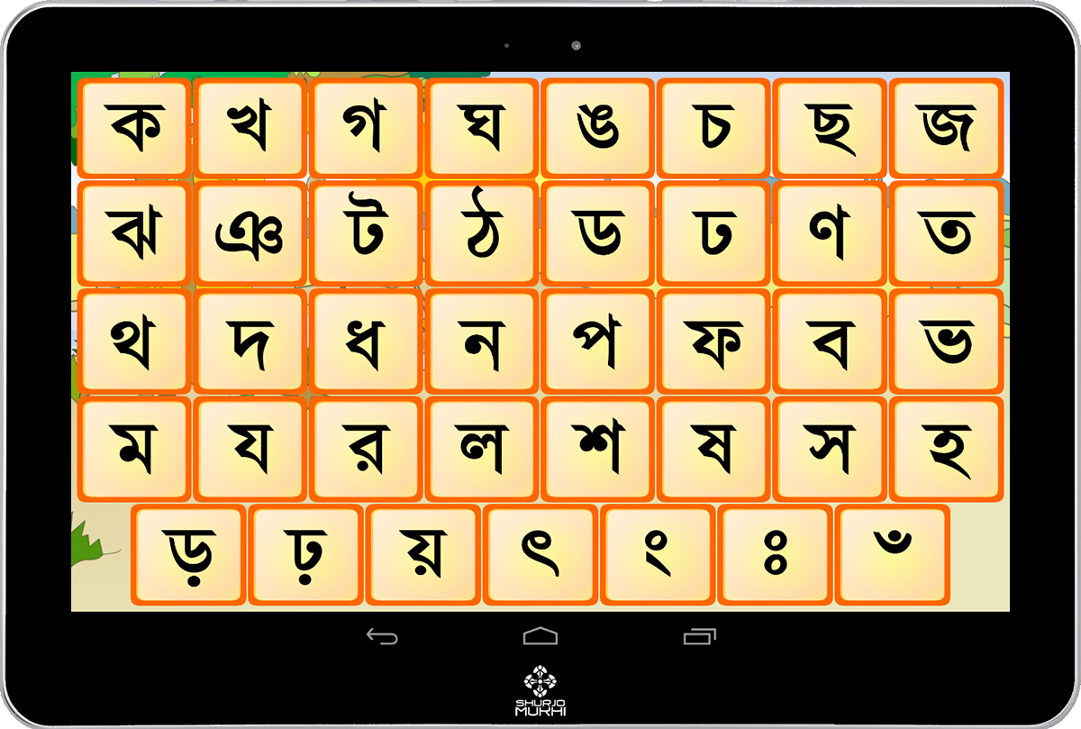 bengali writing