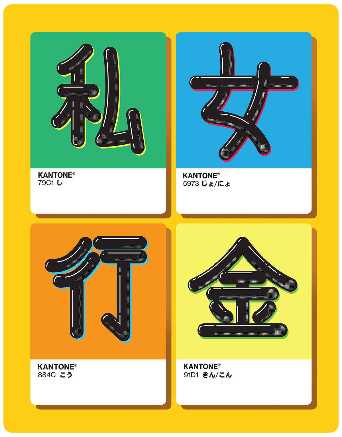 japanese kanji pantone Illustrator