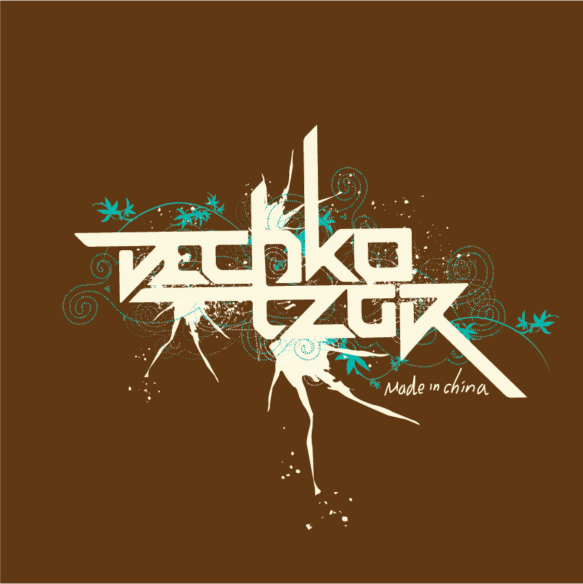 Dechko Tzar braca burazeri belgrade beograd T-Shirt Design t-shirt apparel necone nikolor streetwear Tzar dechko silk screen