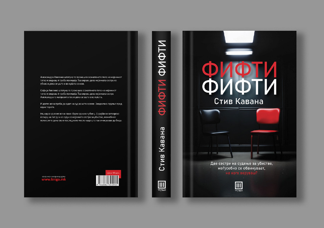 design Graphic Designer book book cover book design books cover design