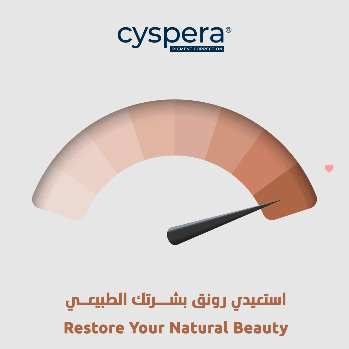 cosmetics creative cyspera cream design KSA pigmentation saudiarabia skincare social media UAE