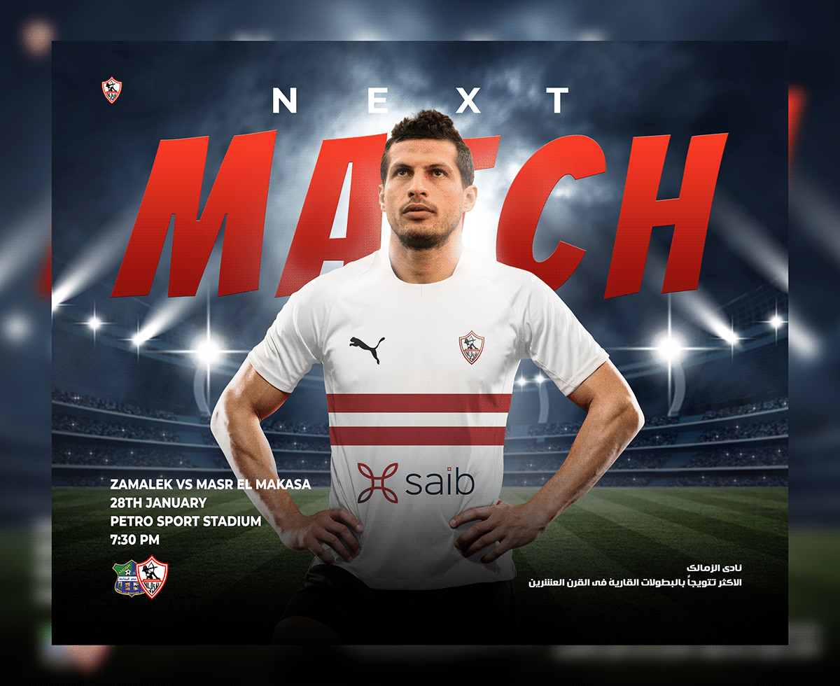 card cover Day football match player poster score sport zamalek
