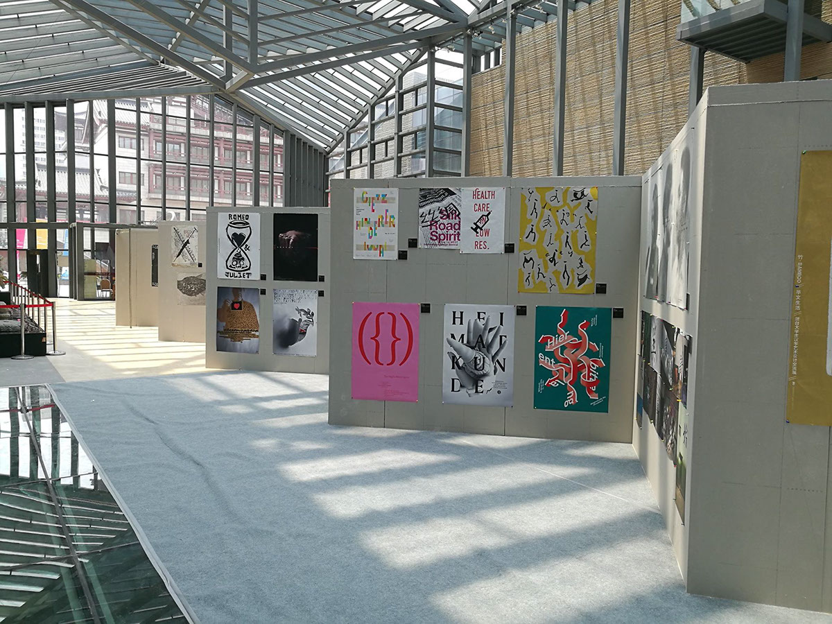 poster Exhibition  xi'an "2015 Silk Road Spirit-The 1st WEST International Design Biennal" - Xi'an Academy of fine arts