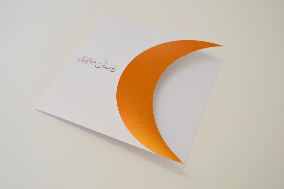 ramadan greeting card print Viva Memac Ogilvy