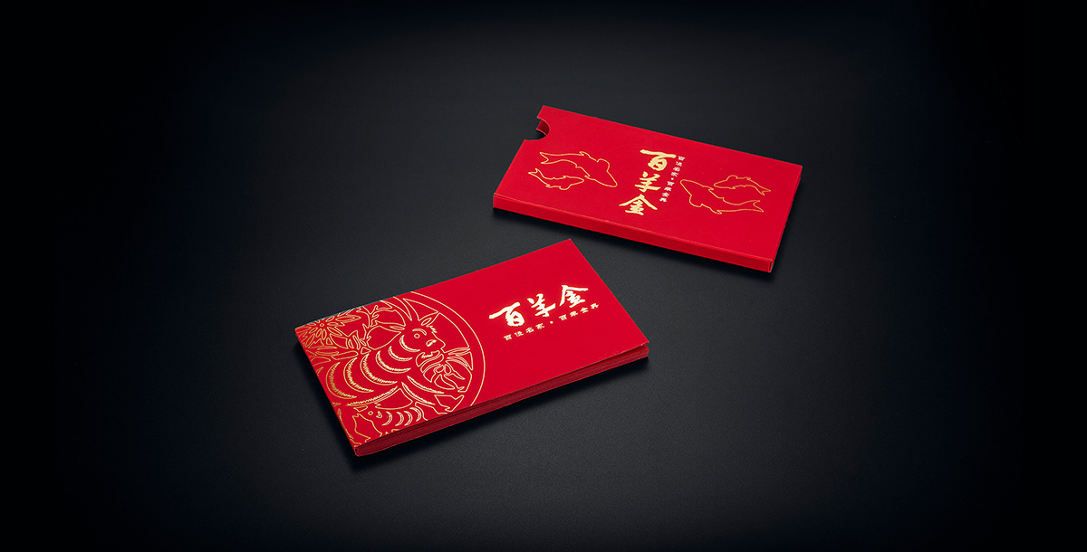 new year gold design chinese