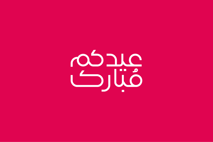 Eid card greeting Oman dubai typo Typeface free mubarek arabic ads font new