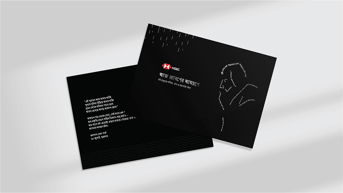 monsoon Stage HSBC graphic design  rain Photography  rabindranath tagore Creative Design Advertising  Social media post
