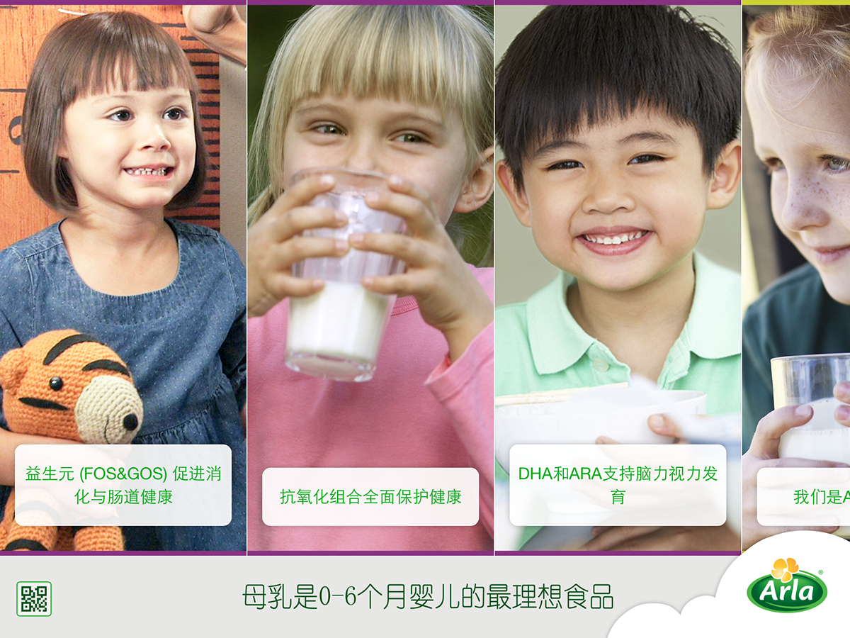 app design iOS App user experience user interface design iPad app multilingual mandarin china Dairy danish colorful clean children
