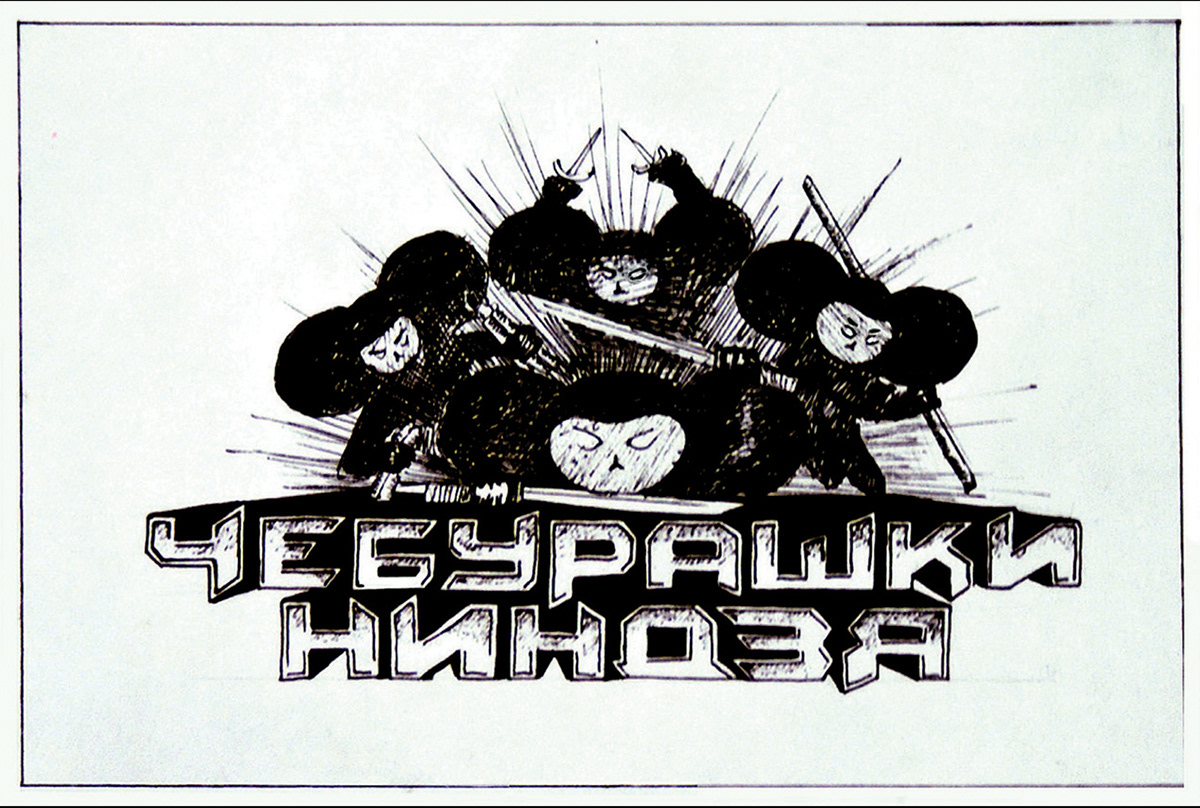 Cheburashki comic strip draw