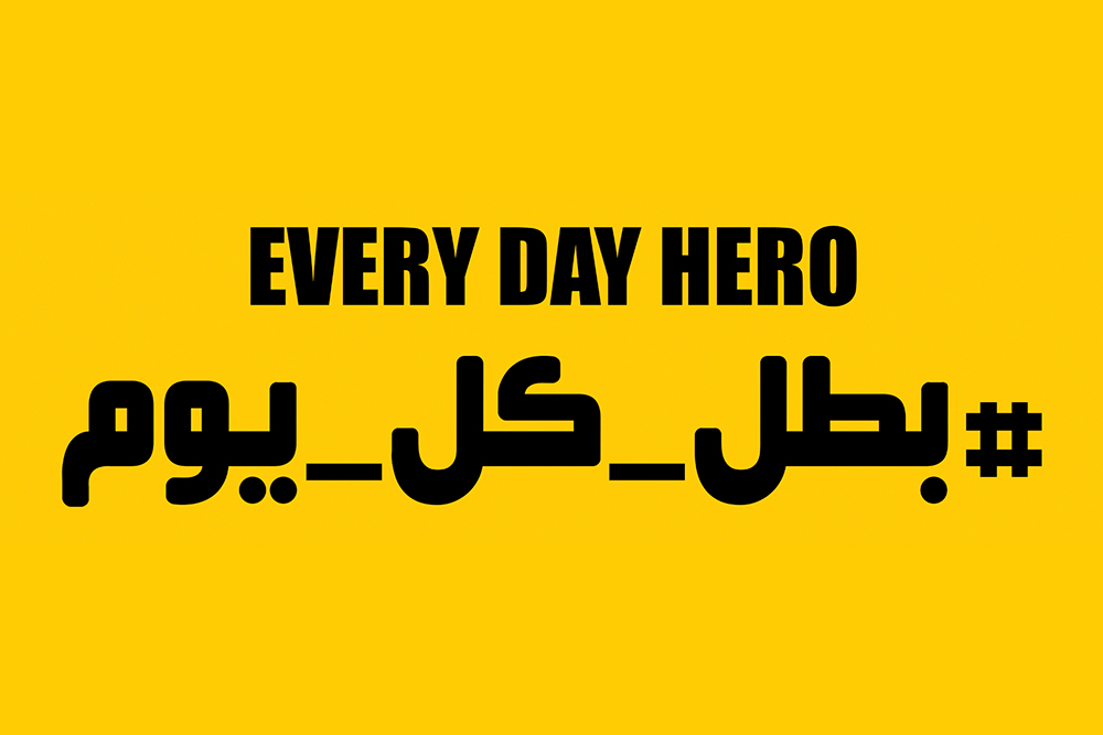 sting everyday hero energy drink egyptian