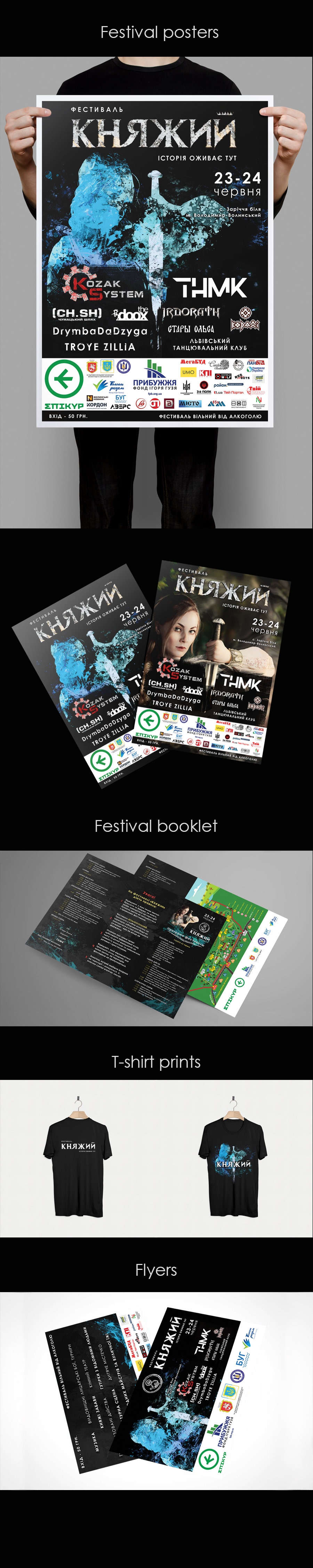 Festival "Knyazhye" festival cover Adobe Photoshop poster flyer Music Festival