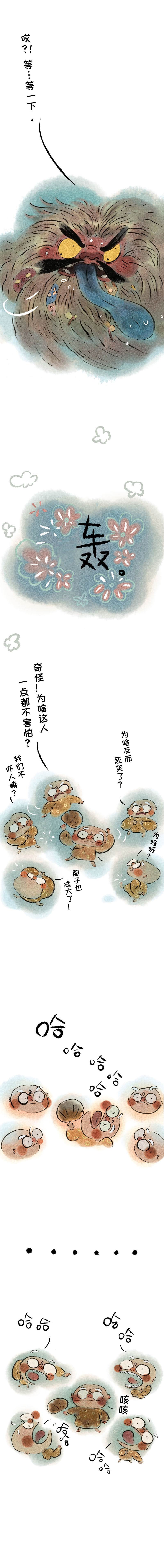 cartoon ILLUSTRATION  comic 漫画 中国风  