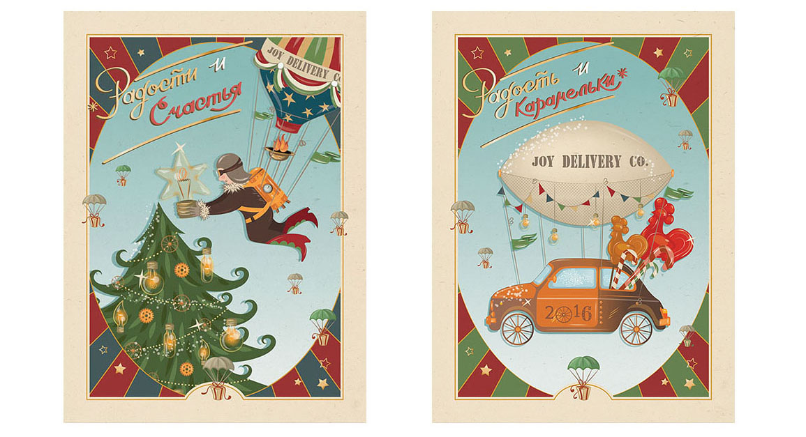 newyear Christmas christmastree tangerine Sweets STEAMPUNK machine car balloon dirigible airplane bycicle Aircraft joy