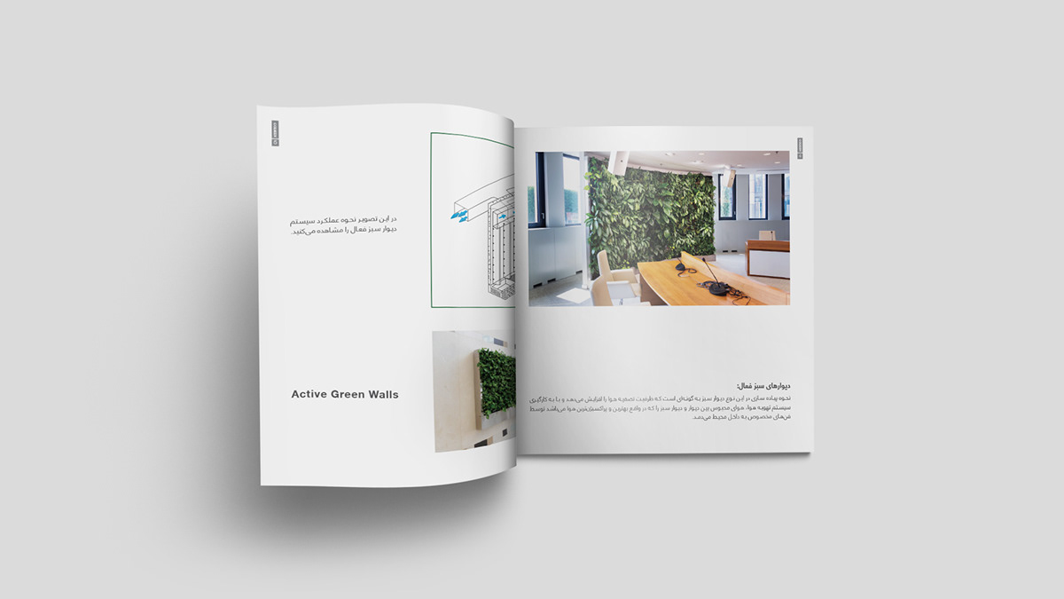 catalog flower planet Advertising  Layout guide line Catalogue catalog design green wall Nature