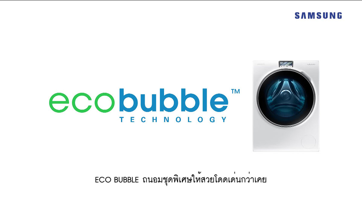 eco bubble  Samsung stop motion Nattapon Muangtum nuinattapon@gmail.com
