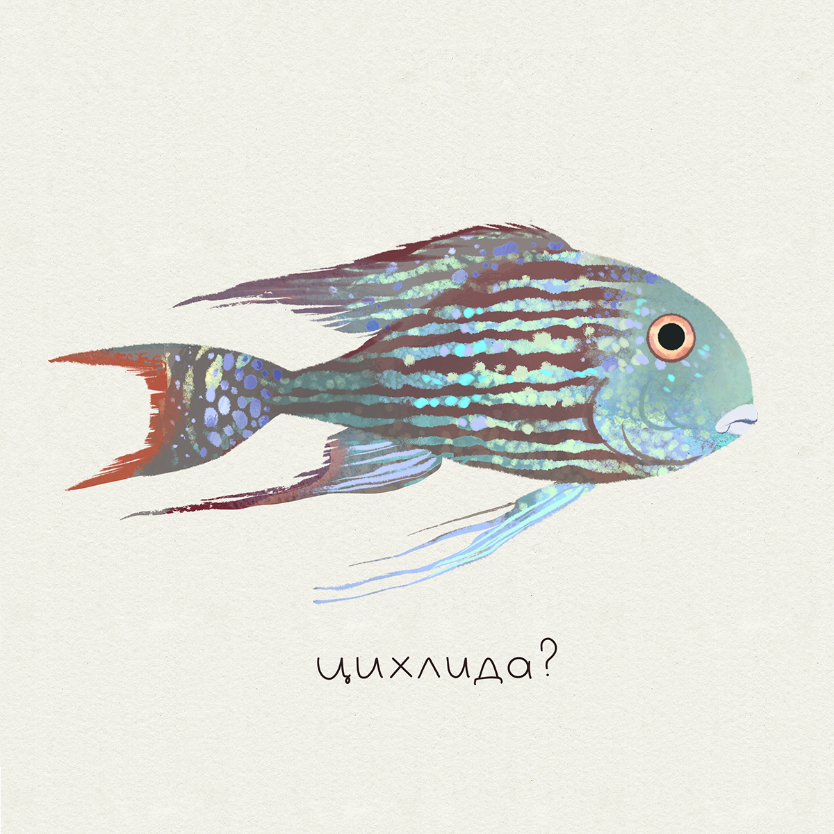 animation design aquarelle bookillustration Character concept art fish Ocean picturebook underwater watercolor
