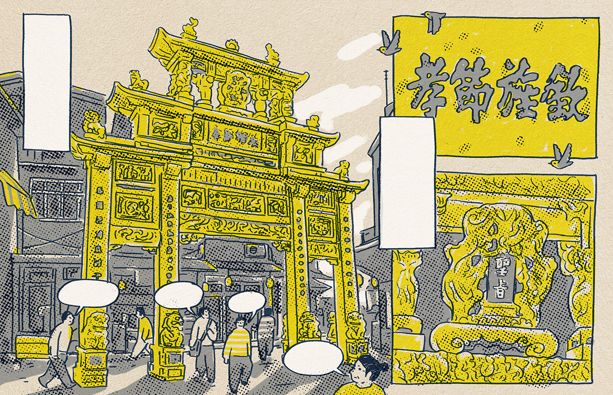 ILLUSTRATION  Drawing  Croter Illustration taiwan croter history comics