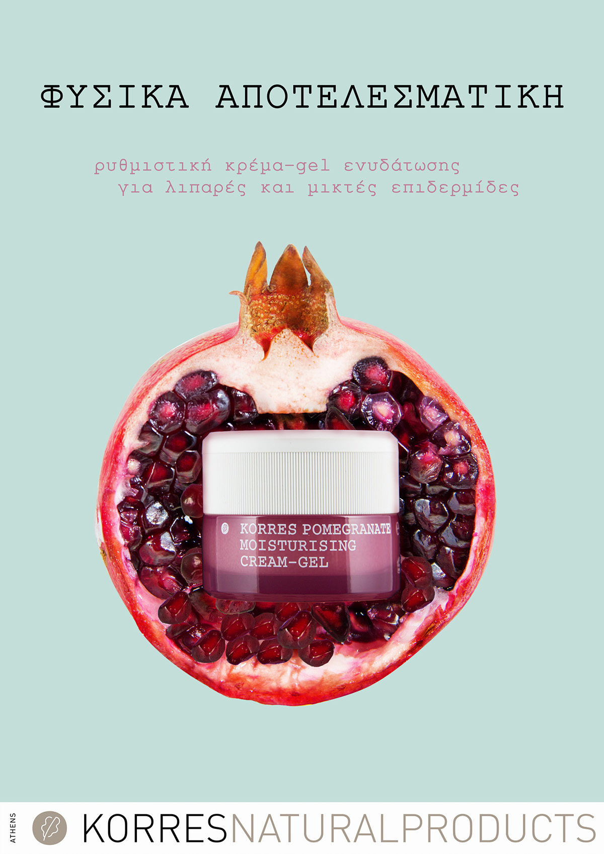 Korres pomegranate facial cream cosmetics colours studio lighting natural
