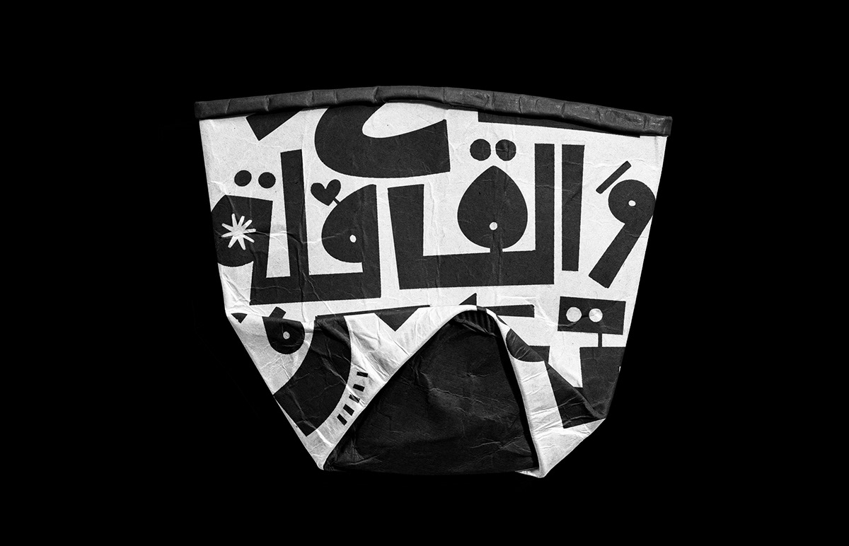 typography   Arabictypography lettering logoarabic Logo Design visual identity arabiccalligraphy arabiclettering