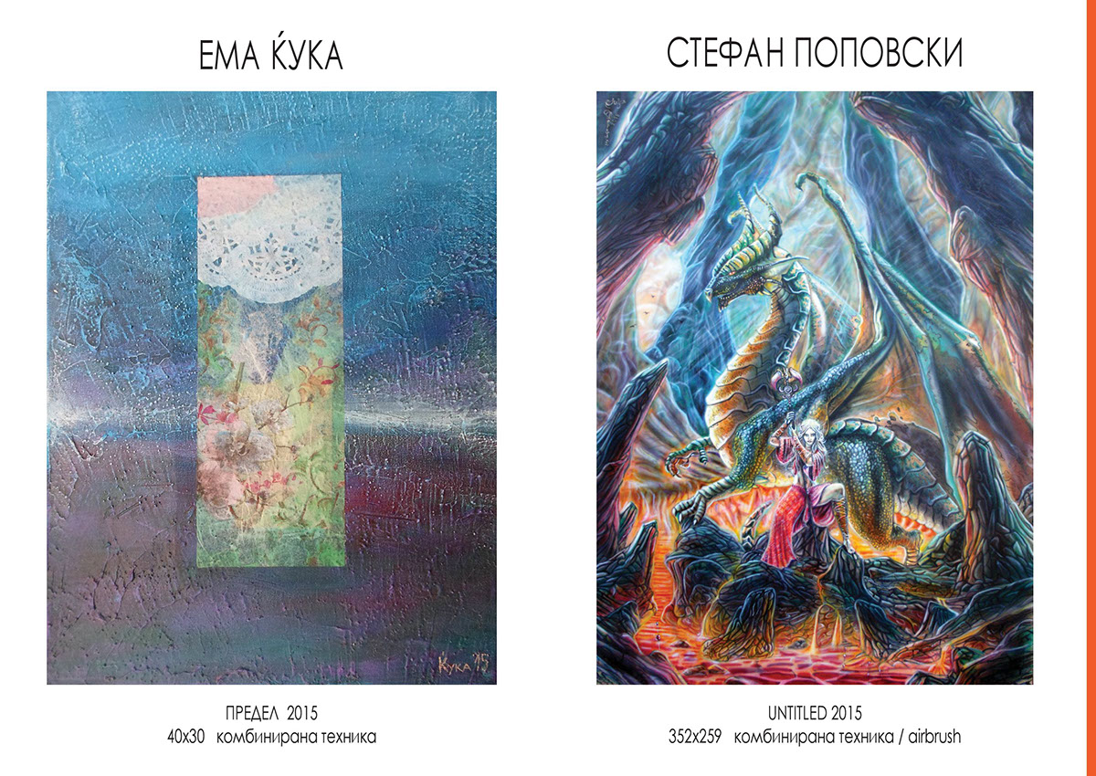Art Exhibiton DLUB - Bitola 4th November Catalogue