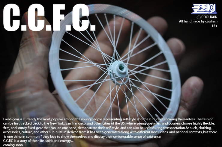 c.c.f.c fixed gear fixed single gear coolrain UPe 1:6 scale