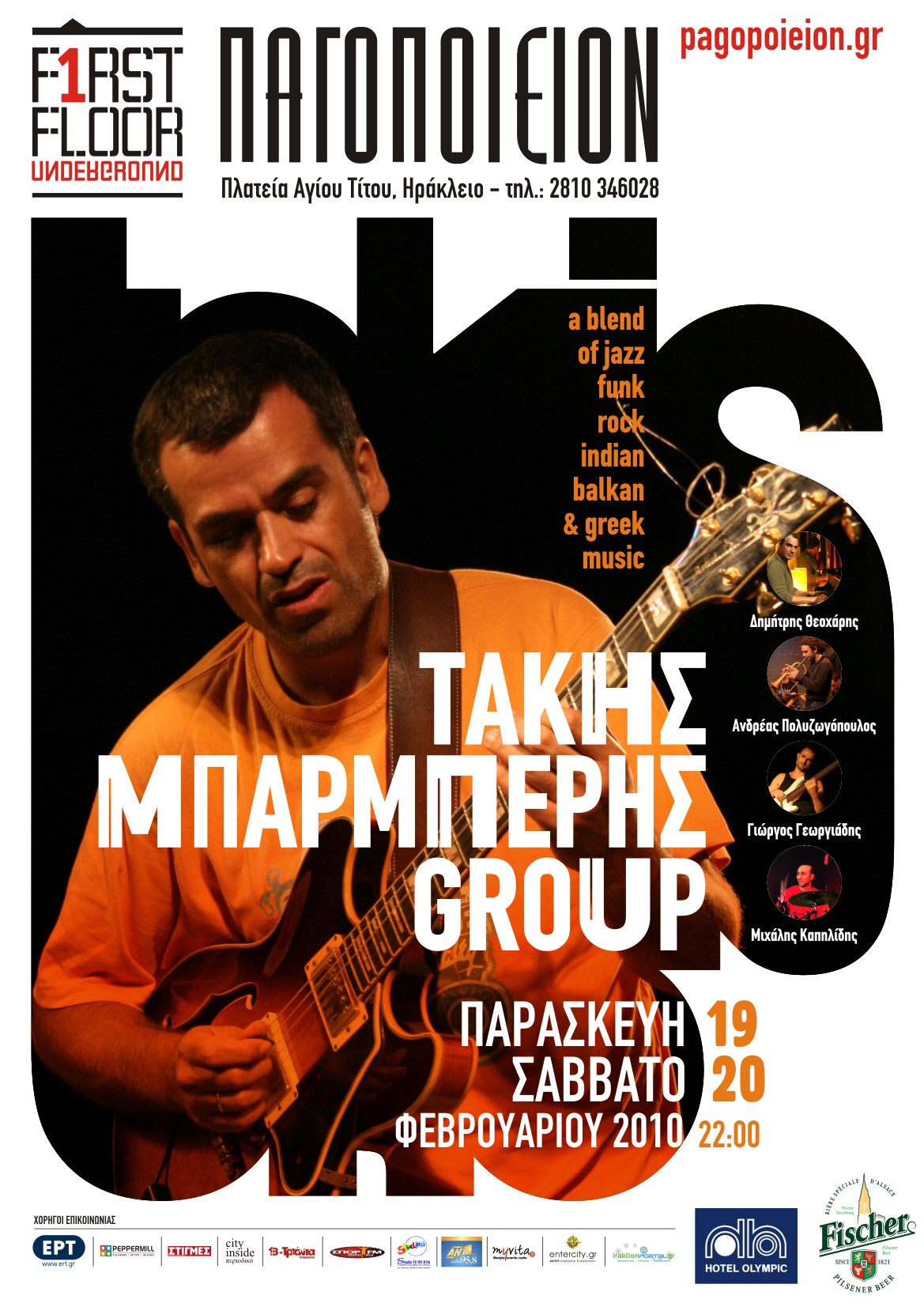 Pagopoieion concert poster Crete