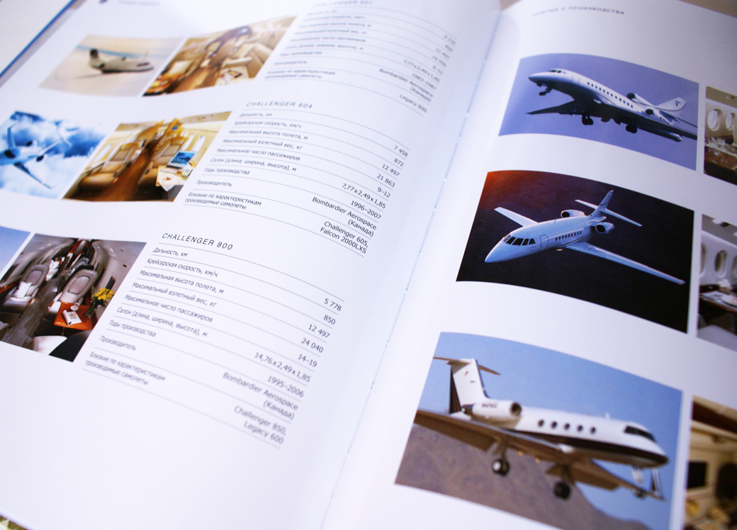catalog catalog of aircraft BJG 2014 business jets guide Listings helicopters catalog helicopters brochure Booklet brand Icon plane Aircraft acft airplane aviation
