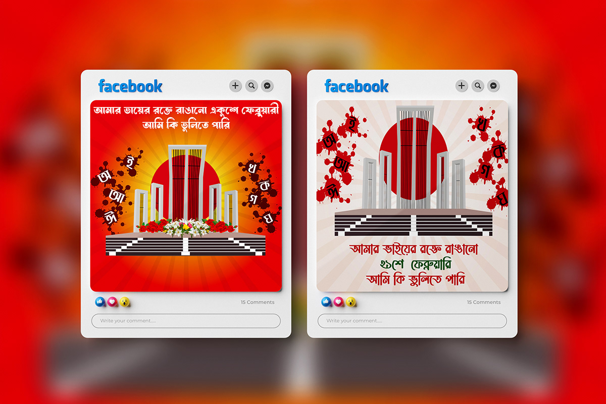 February mother language Day Social media post International festival Bangladesh bangla Advertising 