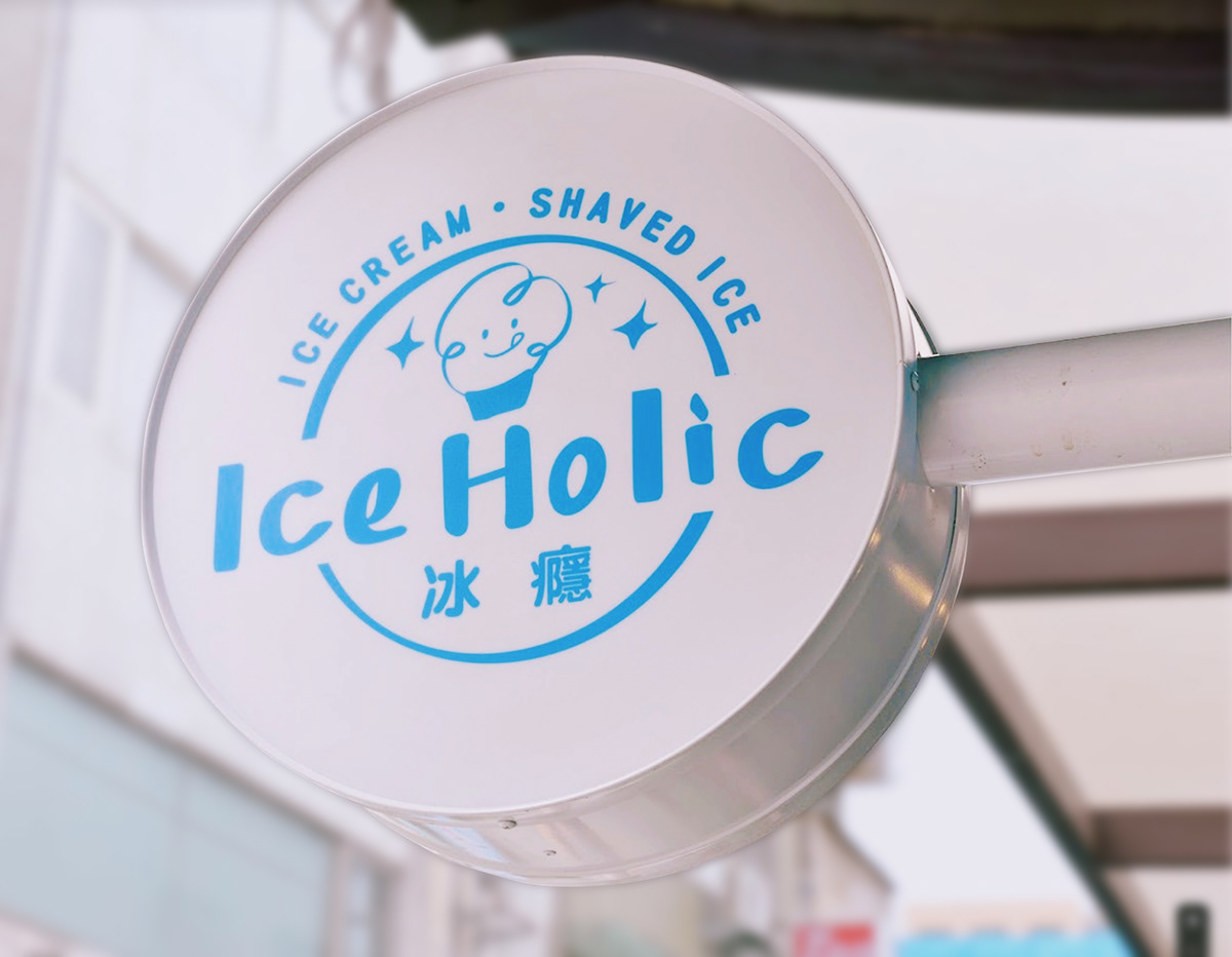 ice ice cream shaved ice cute smile yellow blue brand tea highway