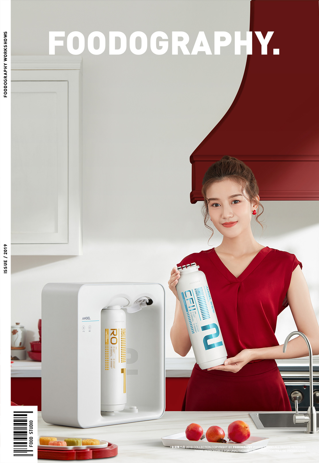 Chinese kitchen kitchen appliances red water water purifier 净水器 厨房小家电 厨房电器 安吉尔