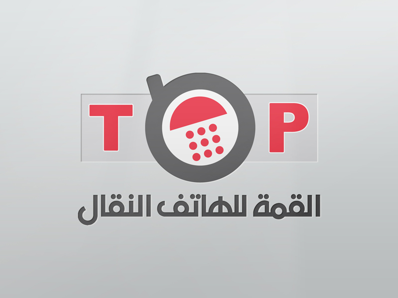 logo brand design Misurata libya