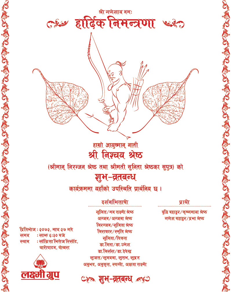 Invitation card Bratabandha